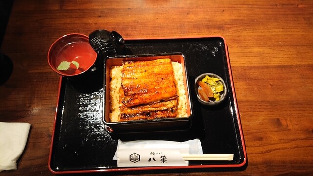 鰻づくし 八策 藤井寺店的實拍高清圖