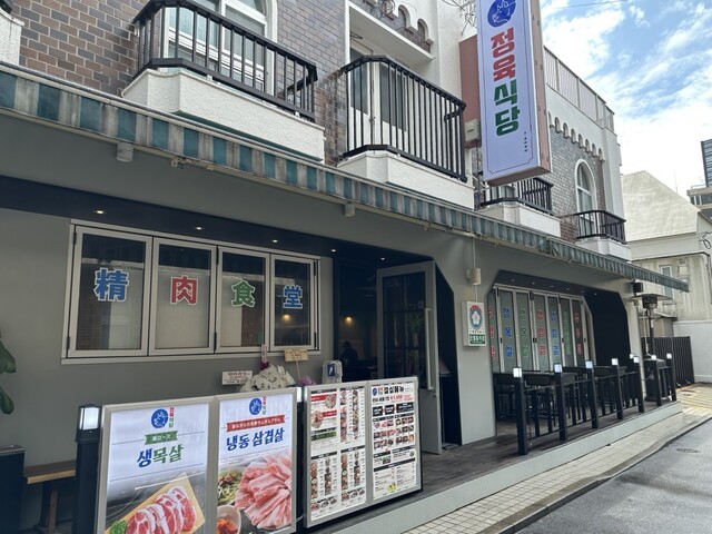 精肉食堂 新大久保店的實拍高清圖