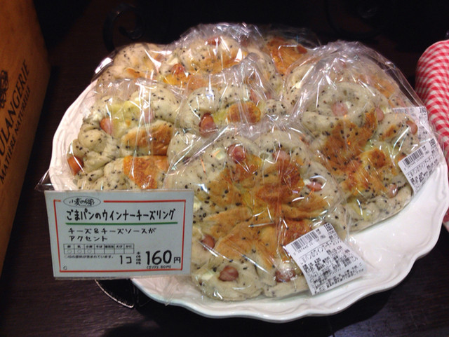 recommendations image for 小麦の郷 ライフ石神井公園店