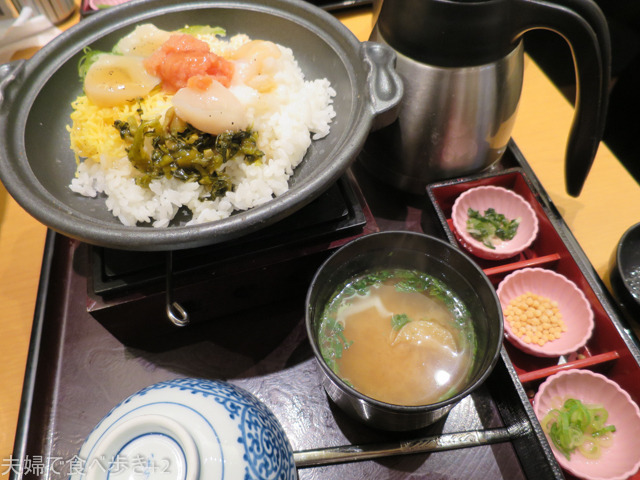 四六時中 なんば店的实拍图