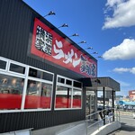 夢現家 福知山店的实拍图