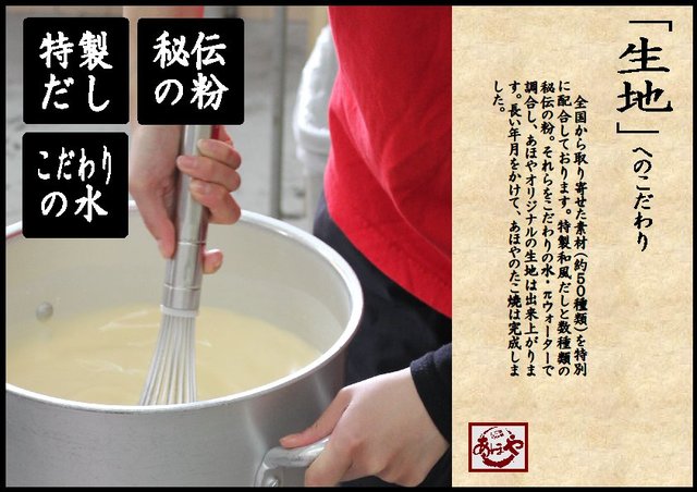 あほや 醍醐店的实拍高清图