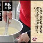 あほや 醍醐店的实拍图
