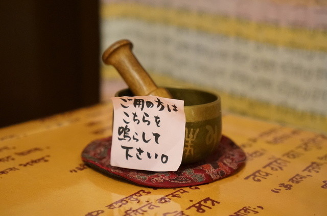KUMARI 南阿佐谷店的实拍高清图