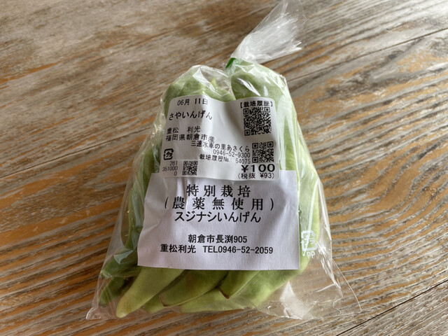 三連水車の里あさくら的實拍高清圖