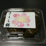 recommendations for もち吉 東京銀座本店