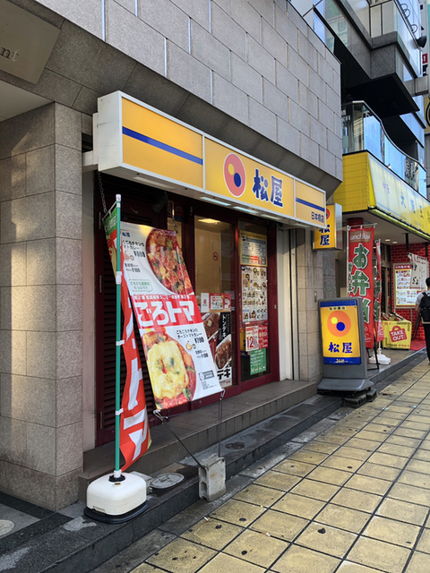 松屋 日本橋店的實拍圖