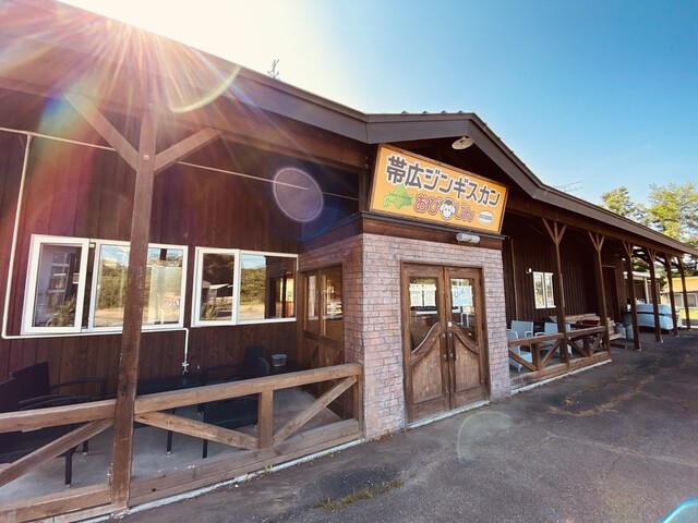 帯広ジンギスカン おびじん めむろ総本店的實拍高清圖