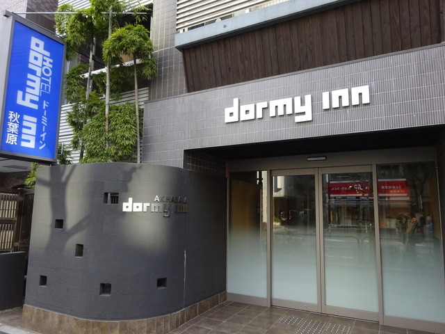 recommendations image for ドーミーイン 秋葉原
