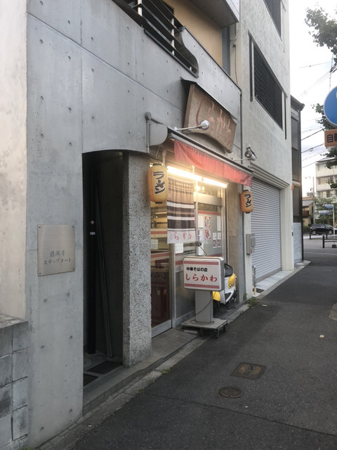 しらかわ的实拍高清图
