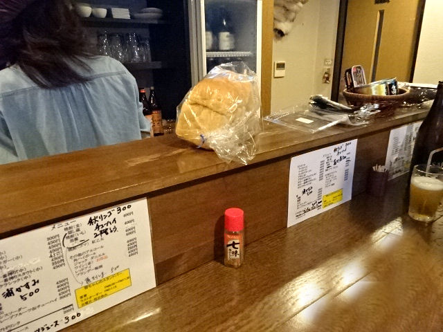 啓ちゃんのスタンドバー的实拍高清图