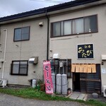 みたび的实拍图