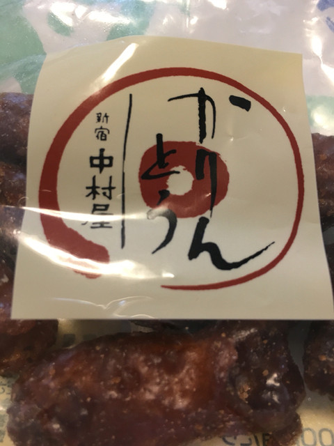 recommendations image for 中村屋 飯田橋店