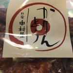 recommendations for 中村屋 飯田橋店