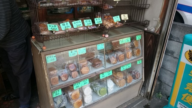 recommendations image for 手焼せんべい 都賀野