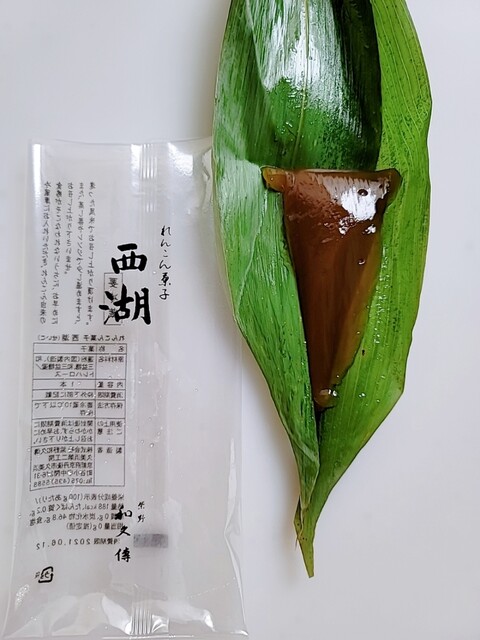 紫野和久傳 銀座松屋店的實拍高清圖