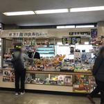 recommendations for 府中運転免許試験場内 売店