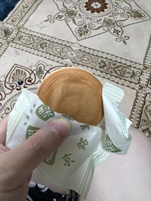 阿闍梨餅本舗 満月 京のみやげ店的實拍高清圖