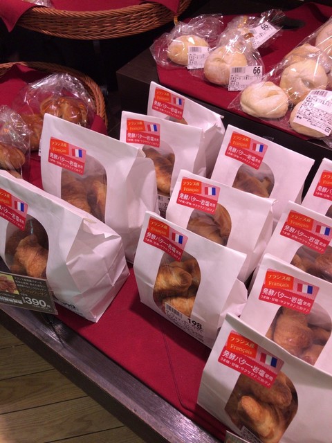 recommendations image for 小麦の郷 ライフ石神井公園店