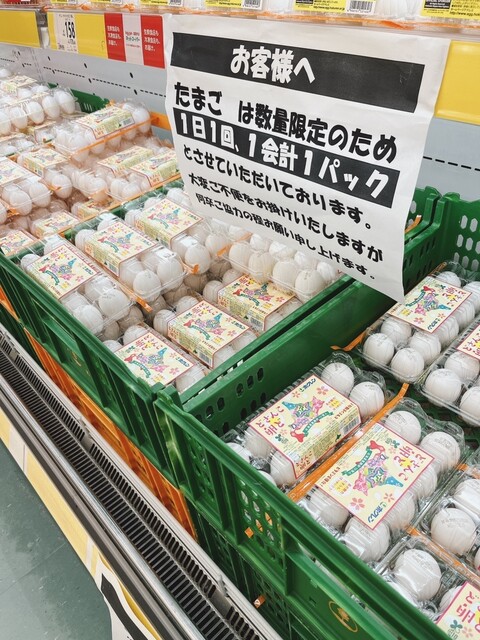 西友 厚別店的实拍高清图
