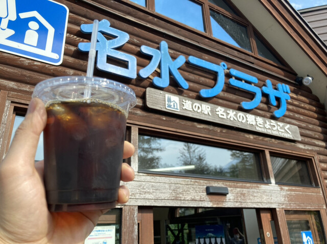 recommendations image for 道の駅 名水の郷きょうごく