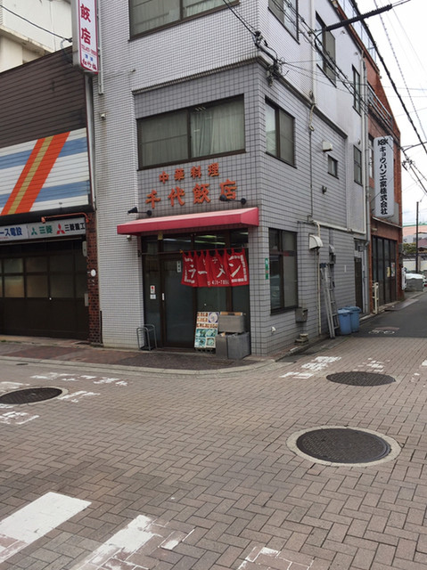 千代飯店的实拍高清图