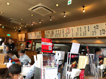 ラーメン龍の家 春日店的实拍高清图