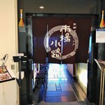 京鴨一羽買いと京のおばんざい 市場小路 ジェイアール京都伊勢丹店的实拍图