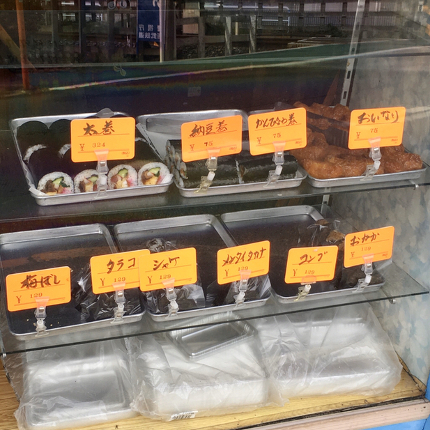 伊勢屋的实拍高清图