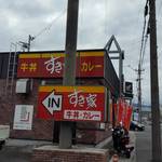 すき家 茨木IC店的实拍图