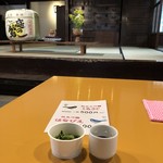山口酒造場的實拍圖