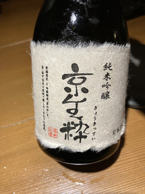 嵐人的实拍高清图