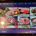 焼肉 匠苑的实拍图