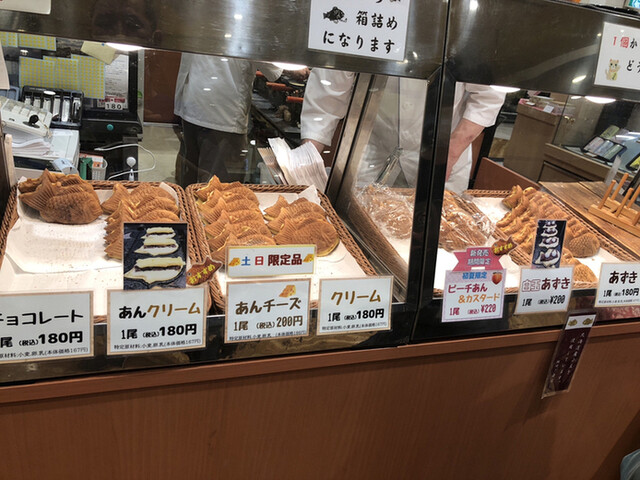 recommendations image for 鯛焼 舟ばし