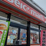 セイコーマート 赤井川店的实拍图