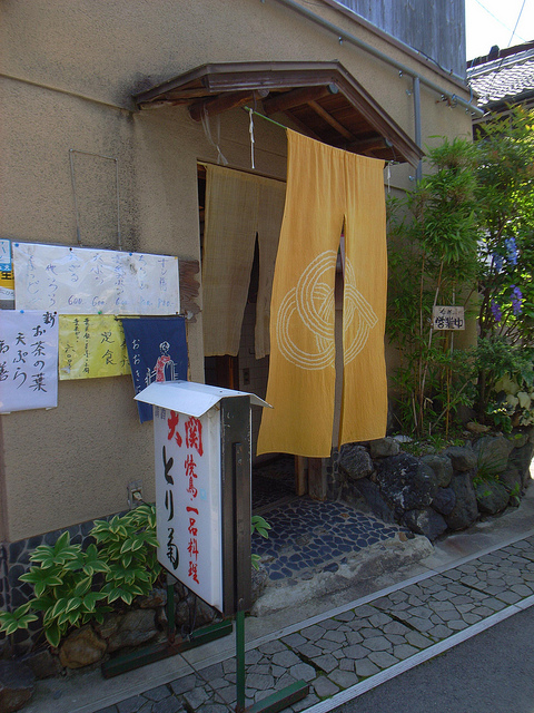 recommendations image for とり菊