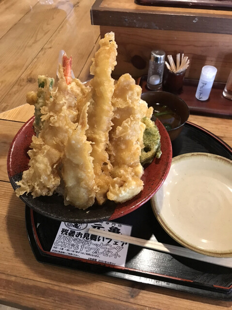 天丼 元亀的实拍高清图