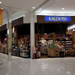 カルディコーヒーファーム 旭川西店的实拍图