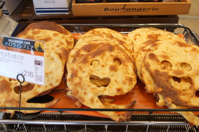 recommendations image for ドンク アトレ吉祥寺店