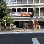 寿司居酒屋 まるがまる 高田馬場店的實拍圖