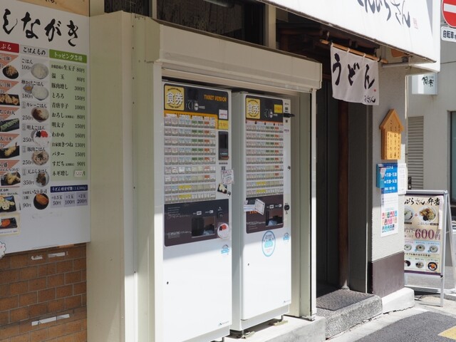 こんぴらさん的實拍高清圖