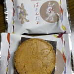 recommendations for 鎌倉五郎 大丸東京店