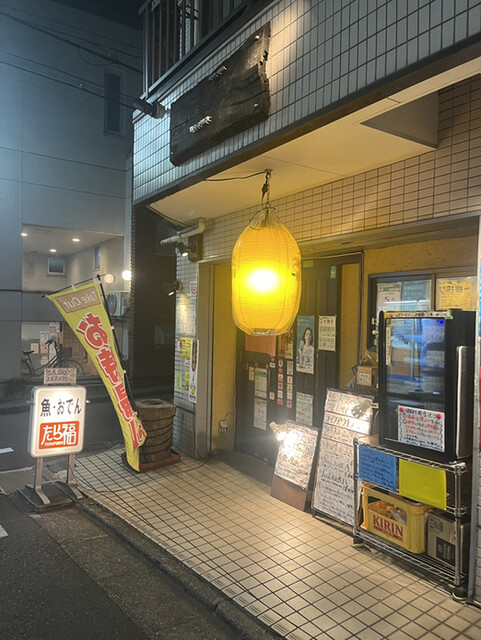recommendations image for たら福