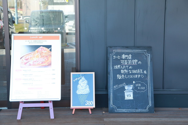 ロウカフェ 音更店的實拍高清圖