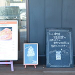 ロウカフェ 音更店的實拍圖
