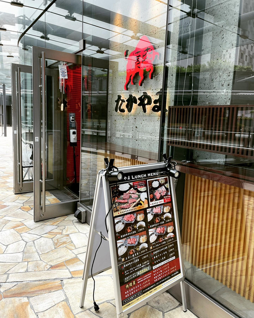 焼肉たかやま 大崎店的實拍高清圖