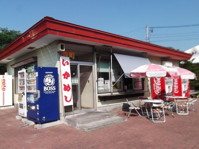 道の駅　YOU・遊・もり的實拍高清圖