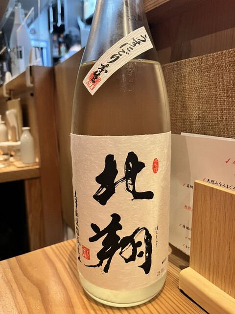傍八灯 酒と酒肴的实拍高清图