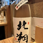 傍八灯 酒と酒肴的实拍图