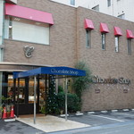 チョコレートショップ 本店的實拍圖